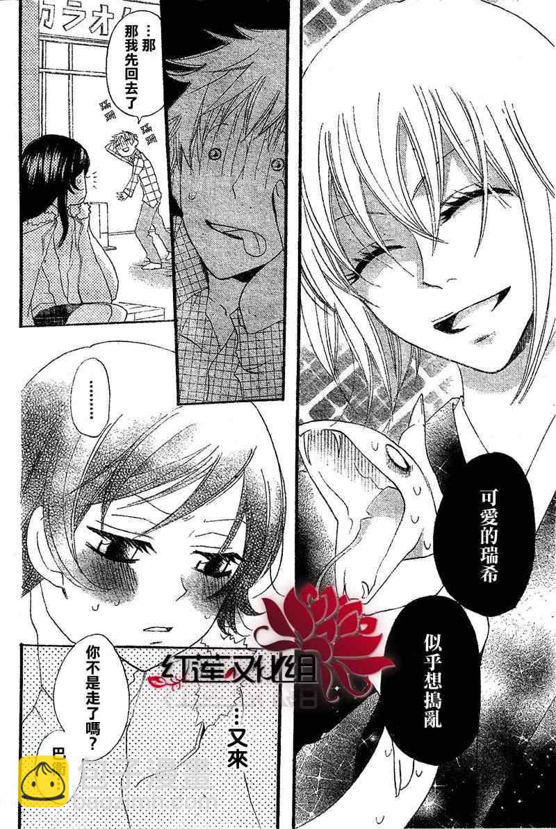 第50话19