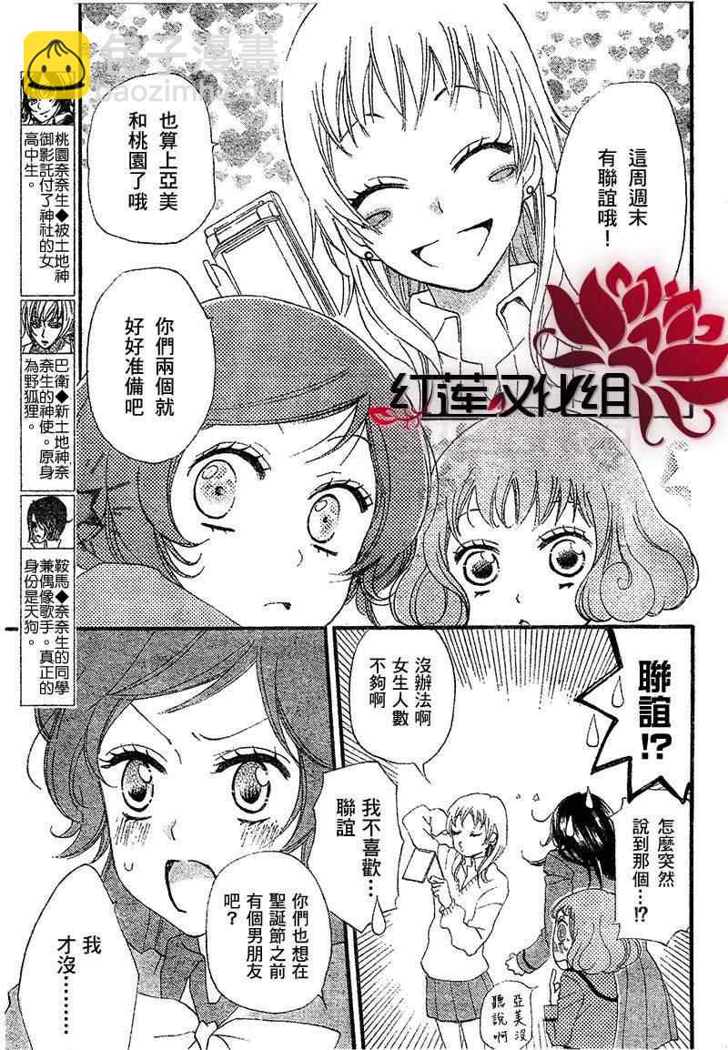 第50话2