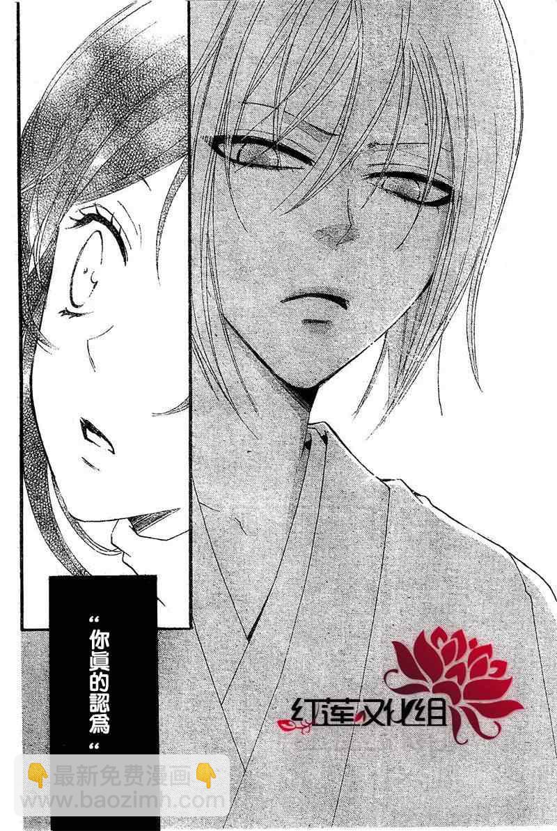 第50话21