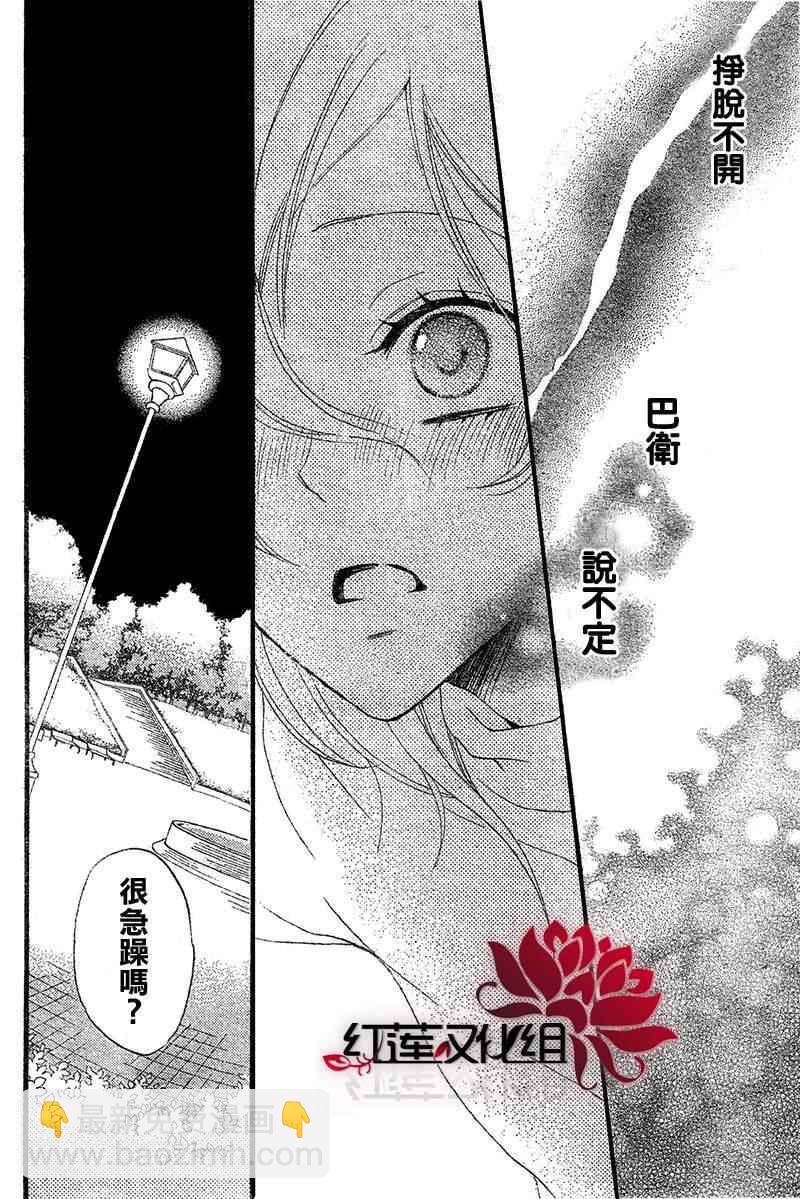 第50话23