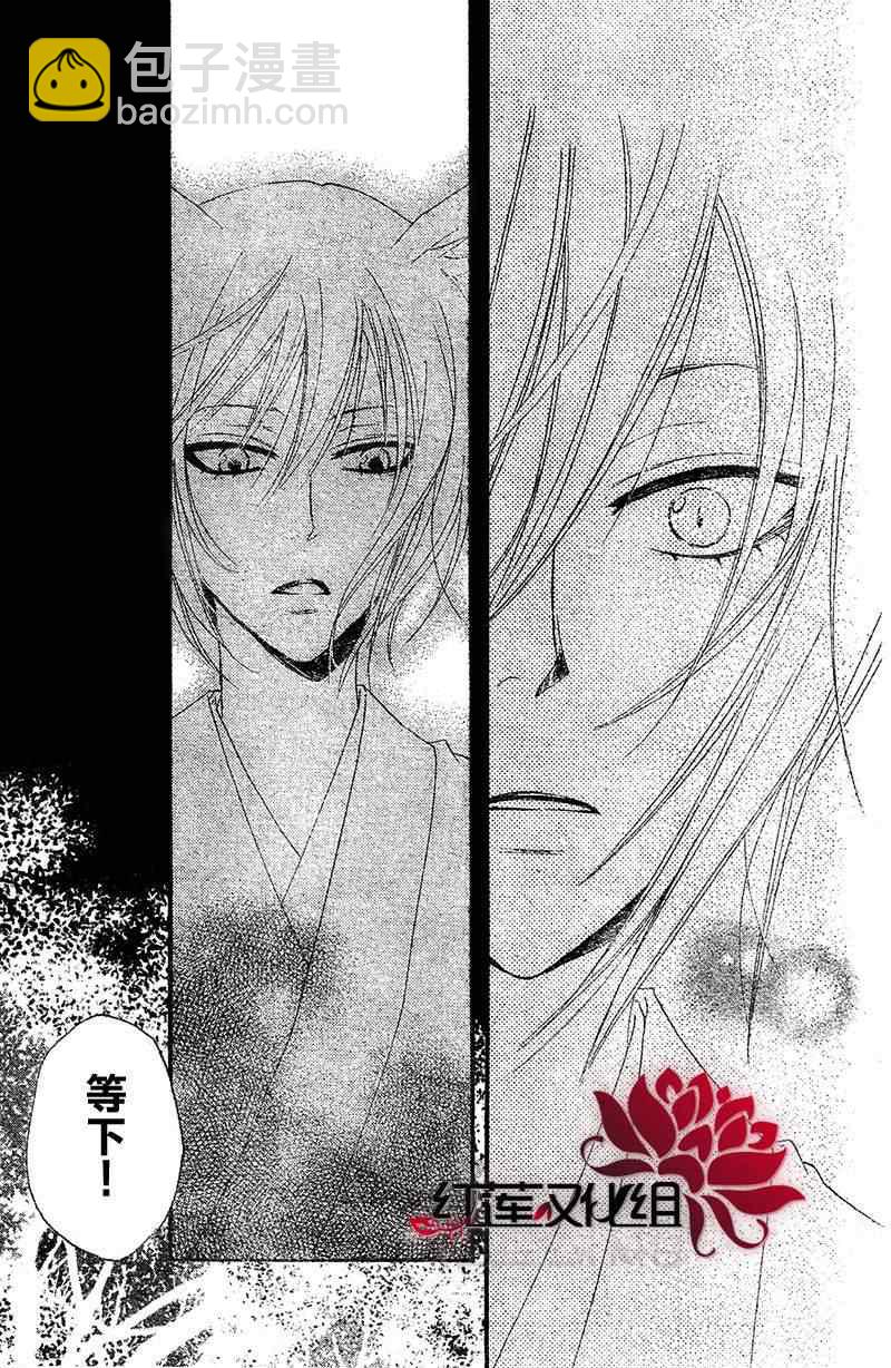 第50话25