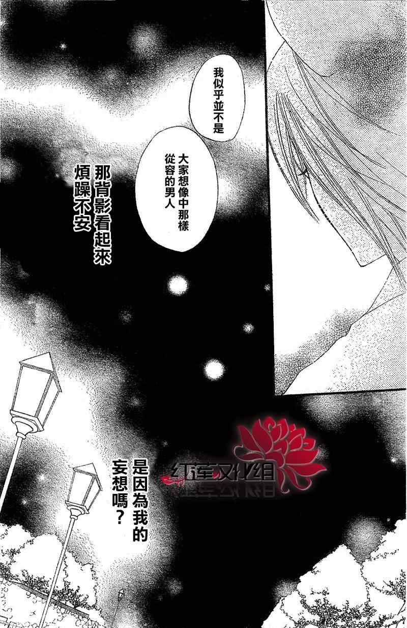 第50话27