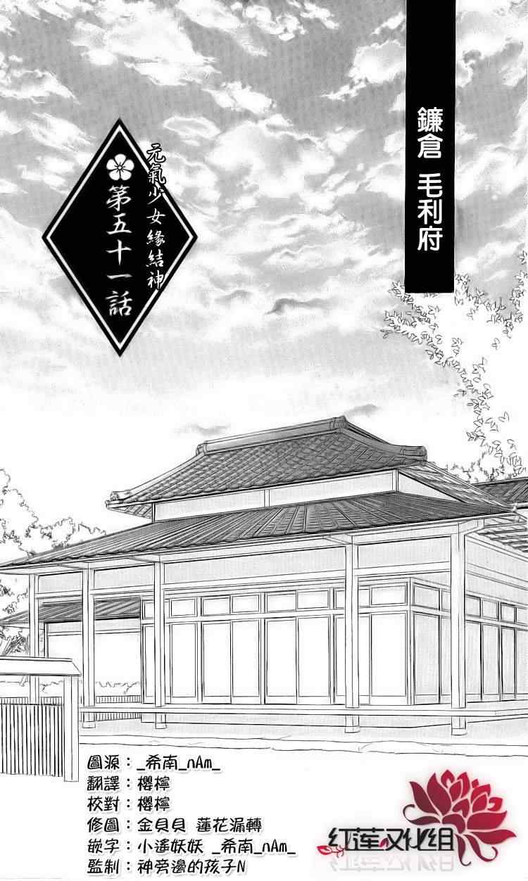 第51话0