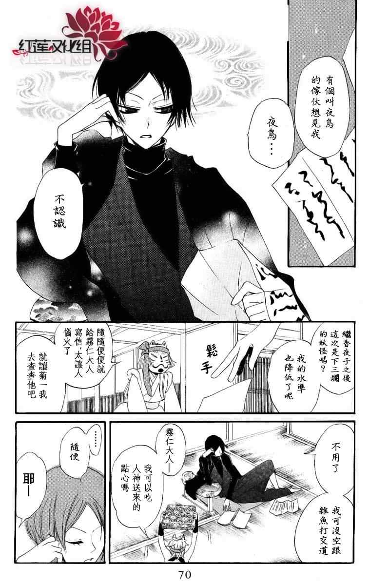 第51话1