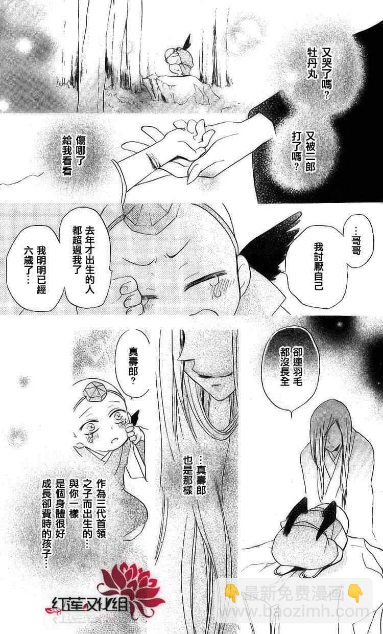 第51话13