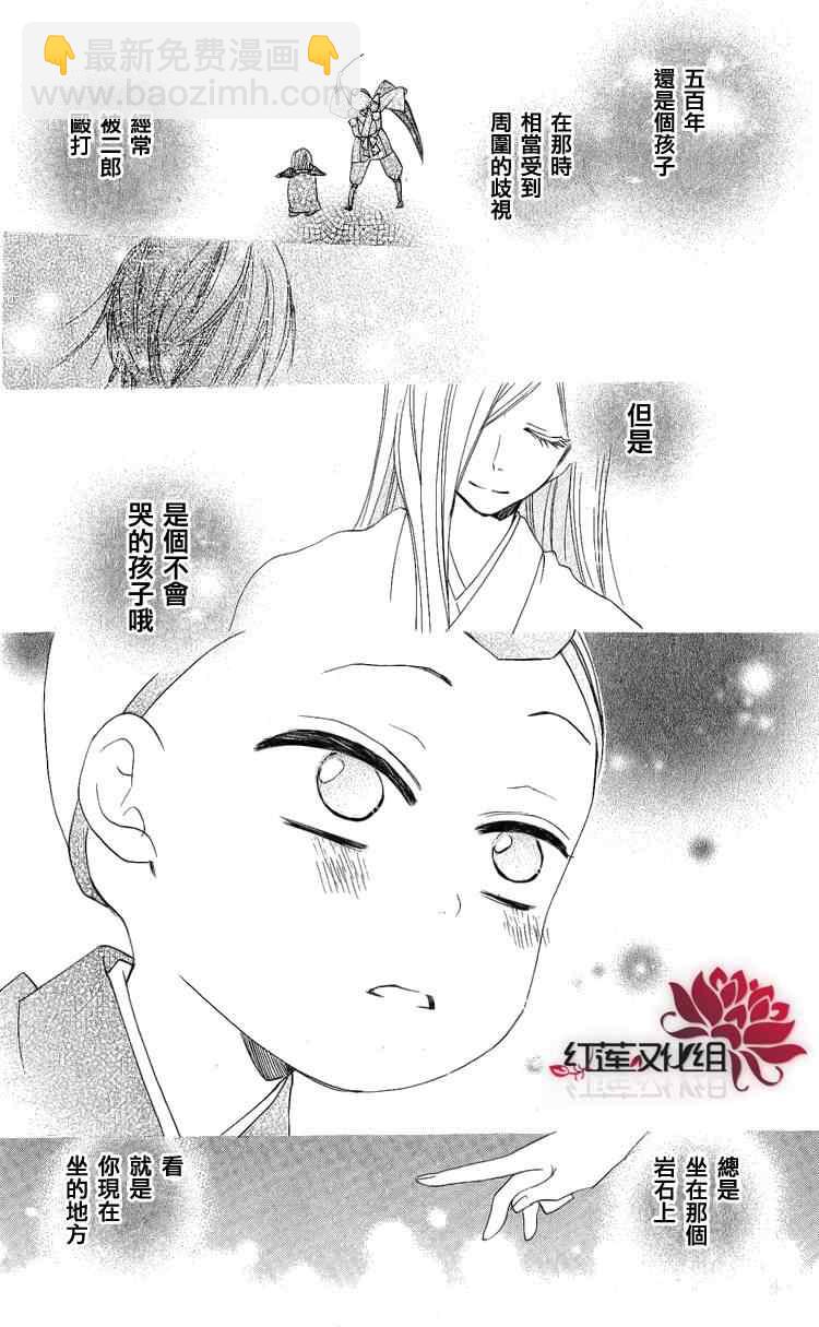 第51话14