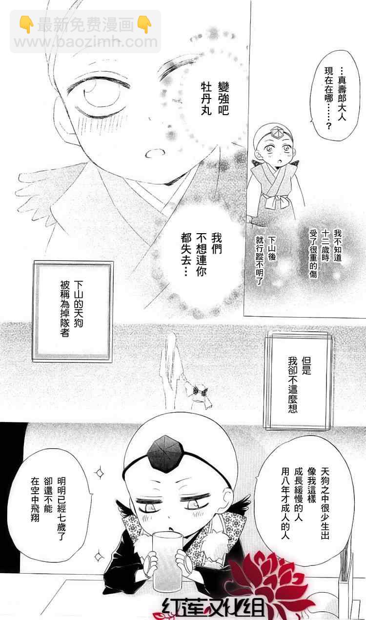 第51话15