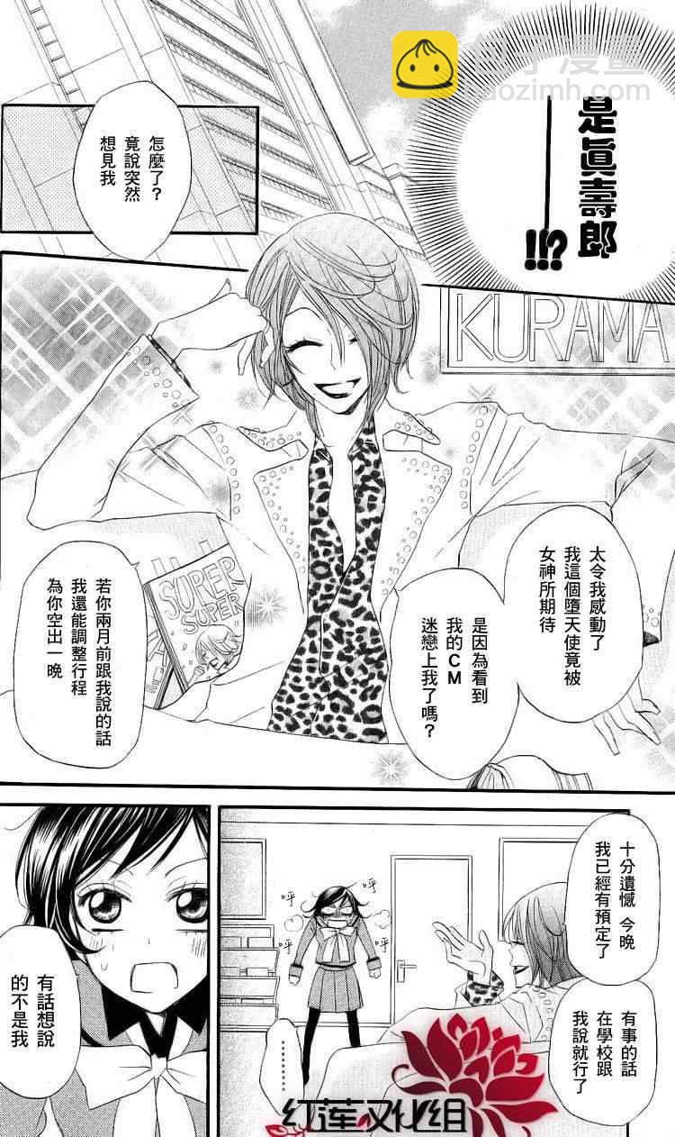 第51话19