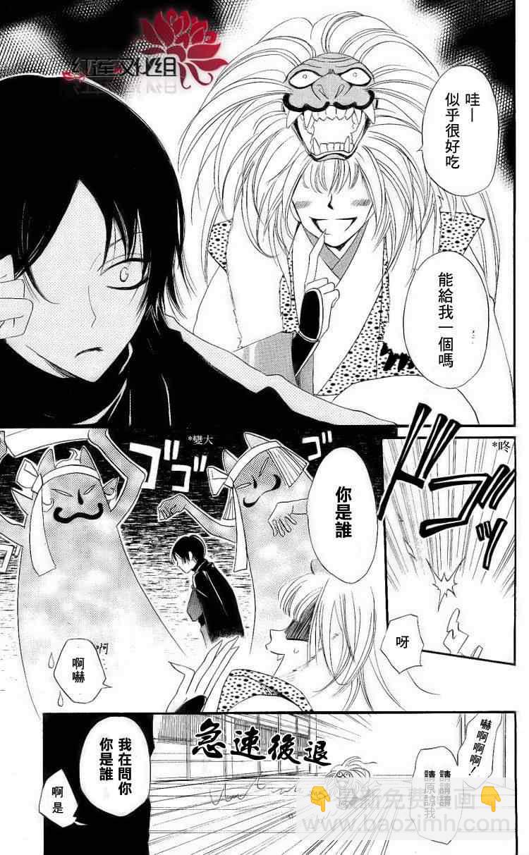 第51话2