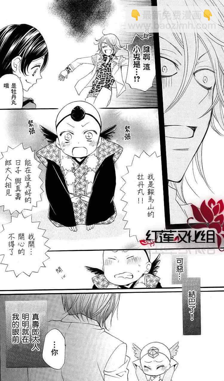 第51话21