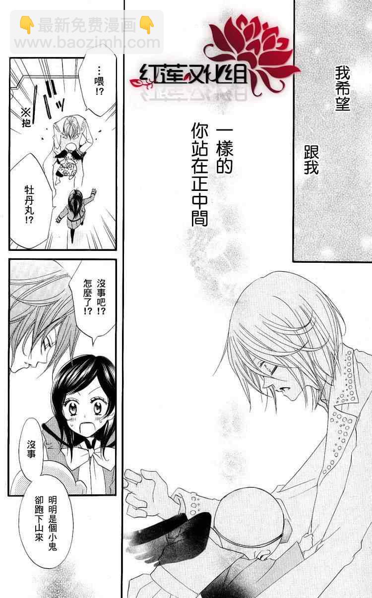 第51话27