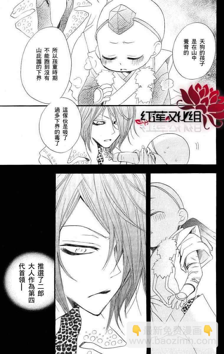 第51话28