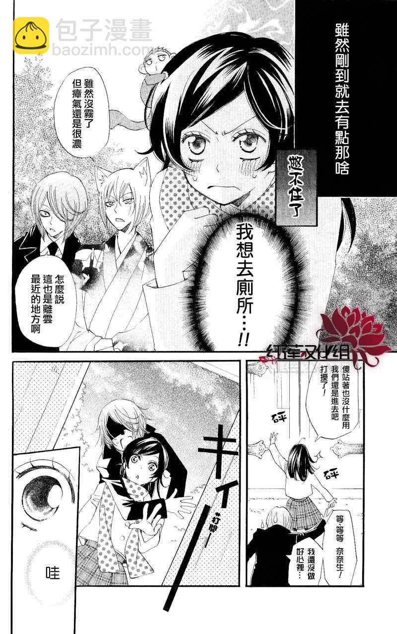 第53话1