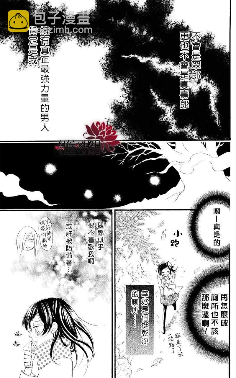 第53话14