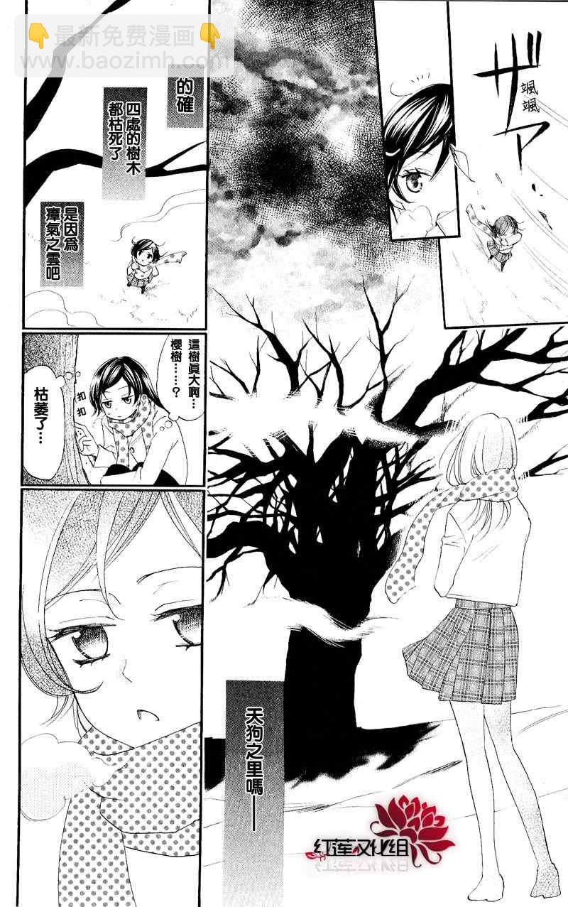 第53话15