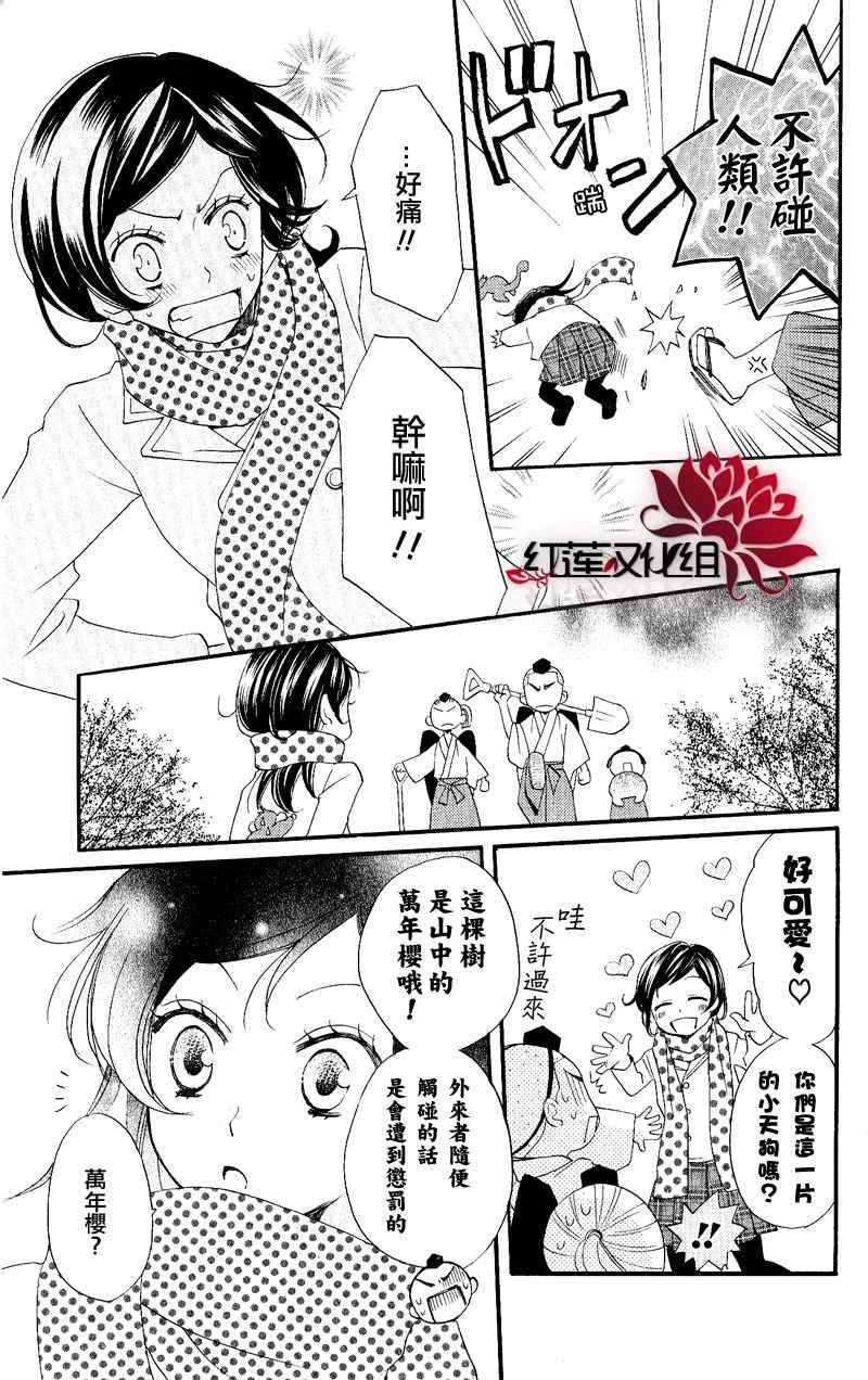 第53话16