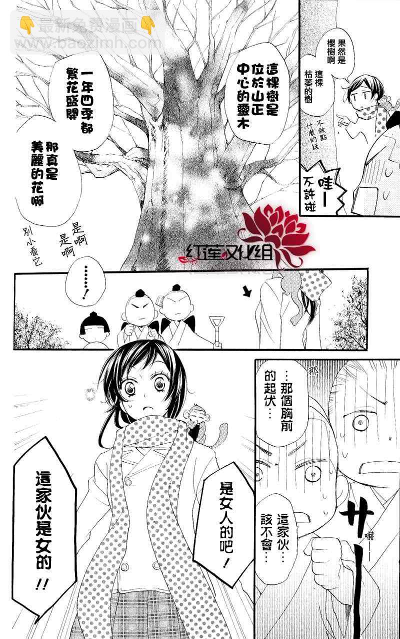 第53话17