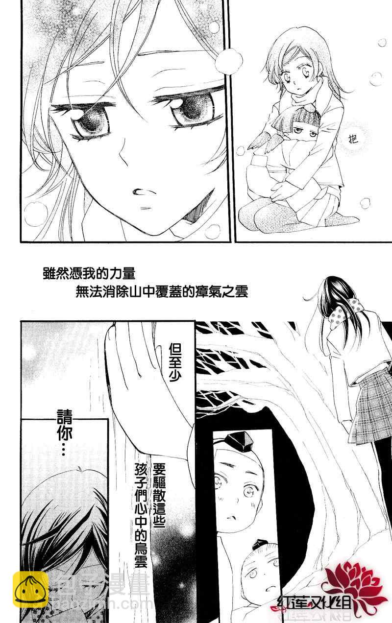 第53话21