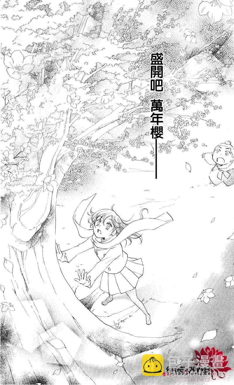 第53话22