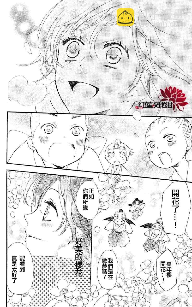 第53话23
