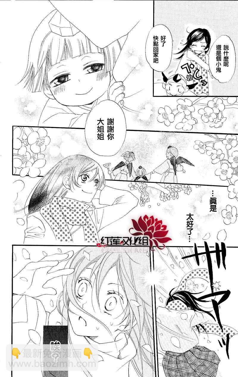 第53话25