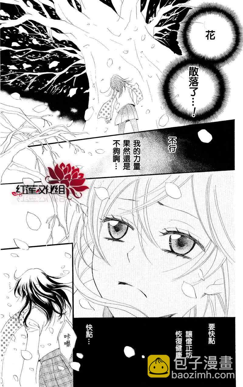 第53话26