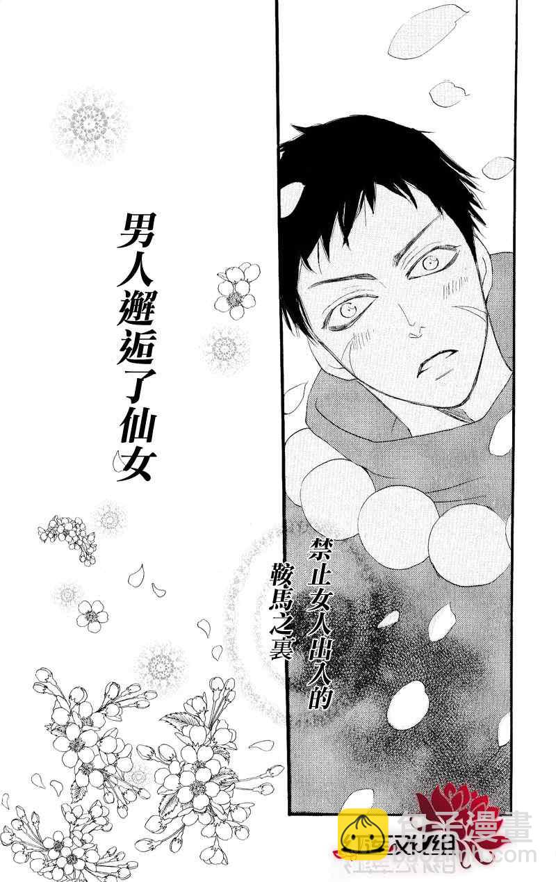 第53话28