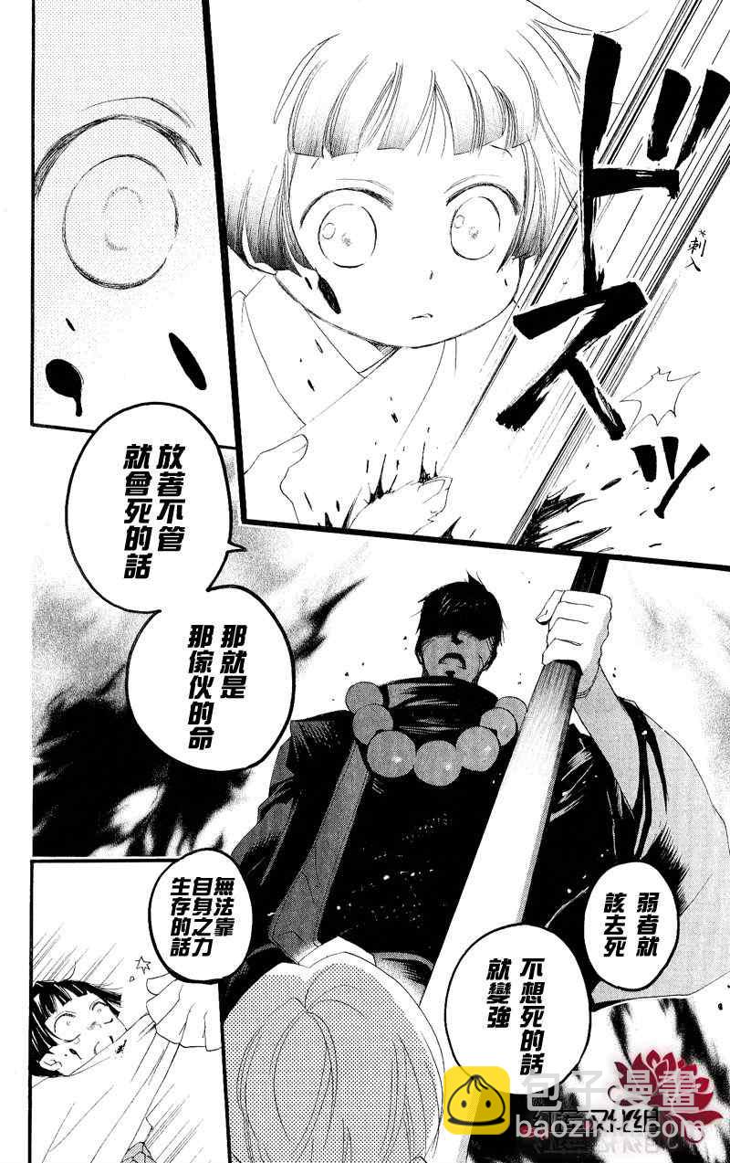 第53话9