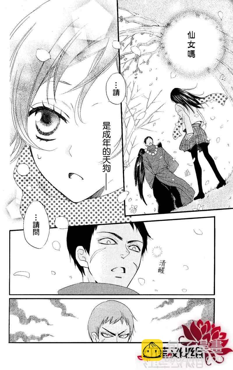 第54话1