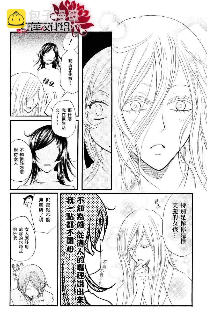 第54话11