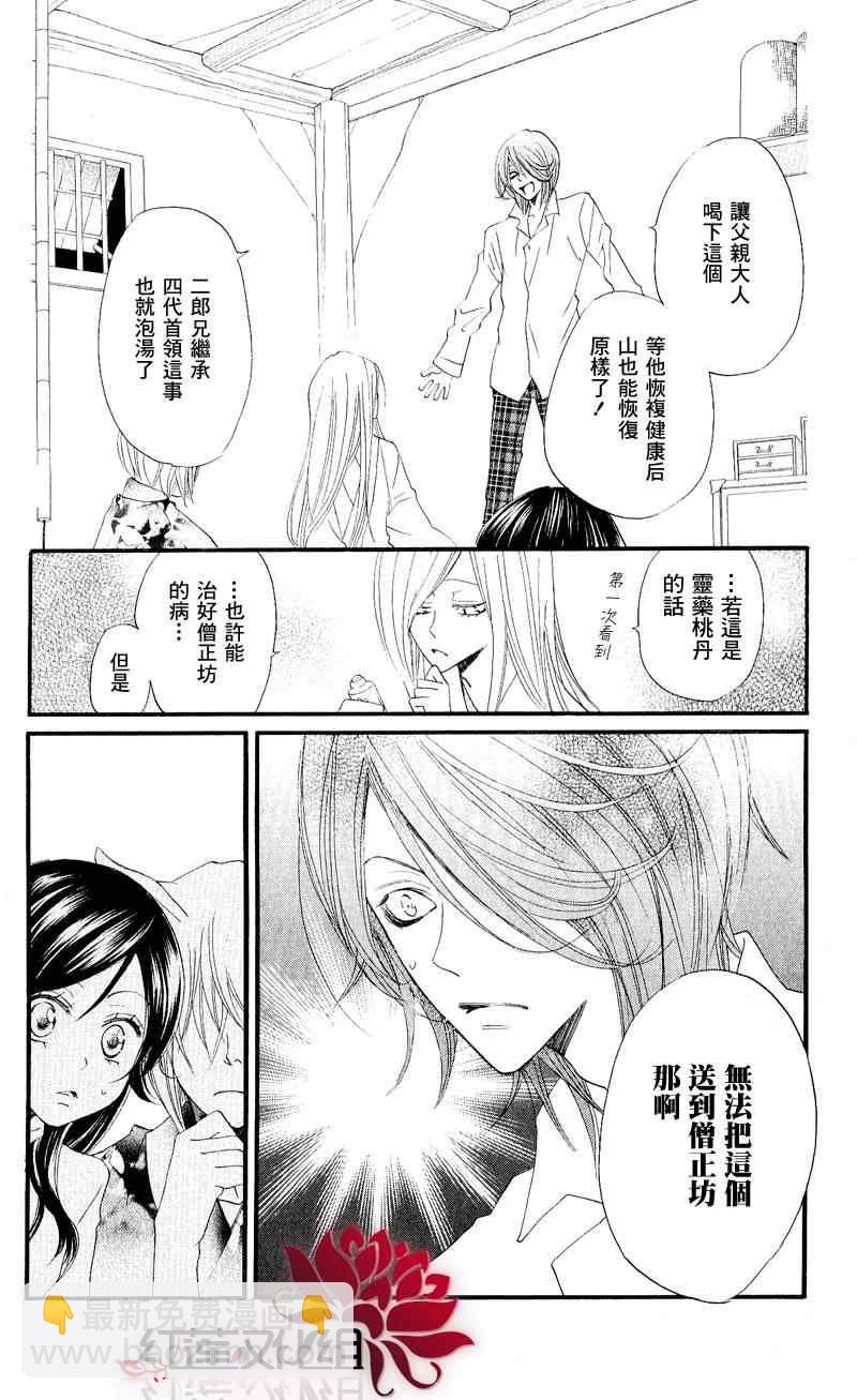 第54话13