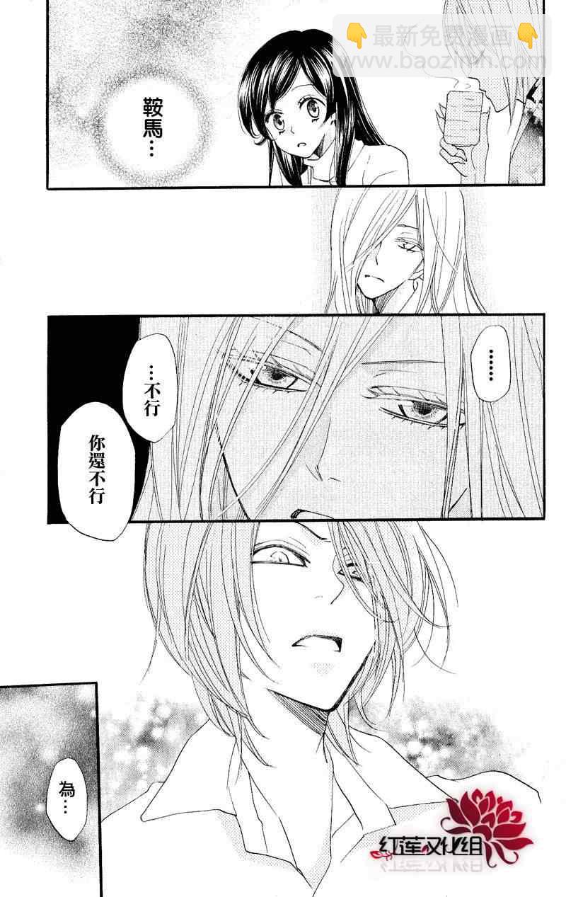 第54话16