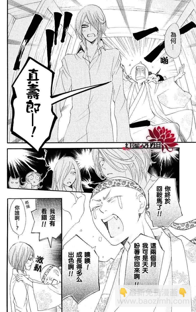 第54话17