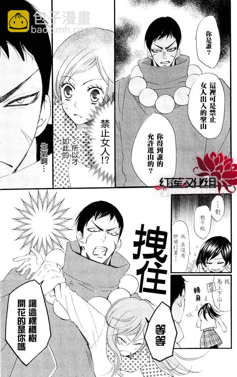 第54话2