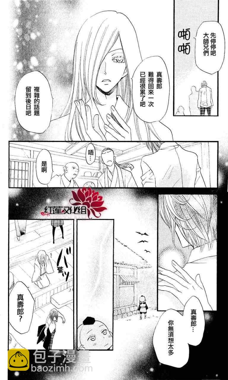 第54话21