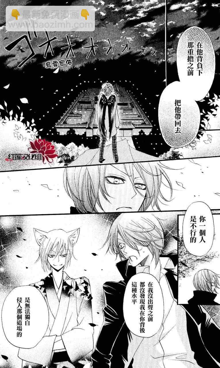 第54话25
