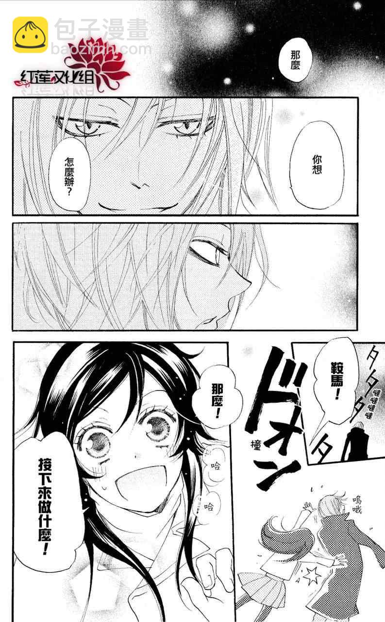 第54话27