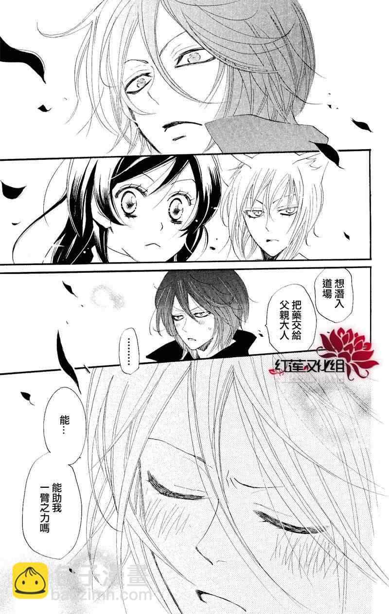 第54话28