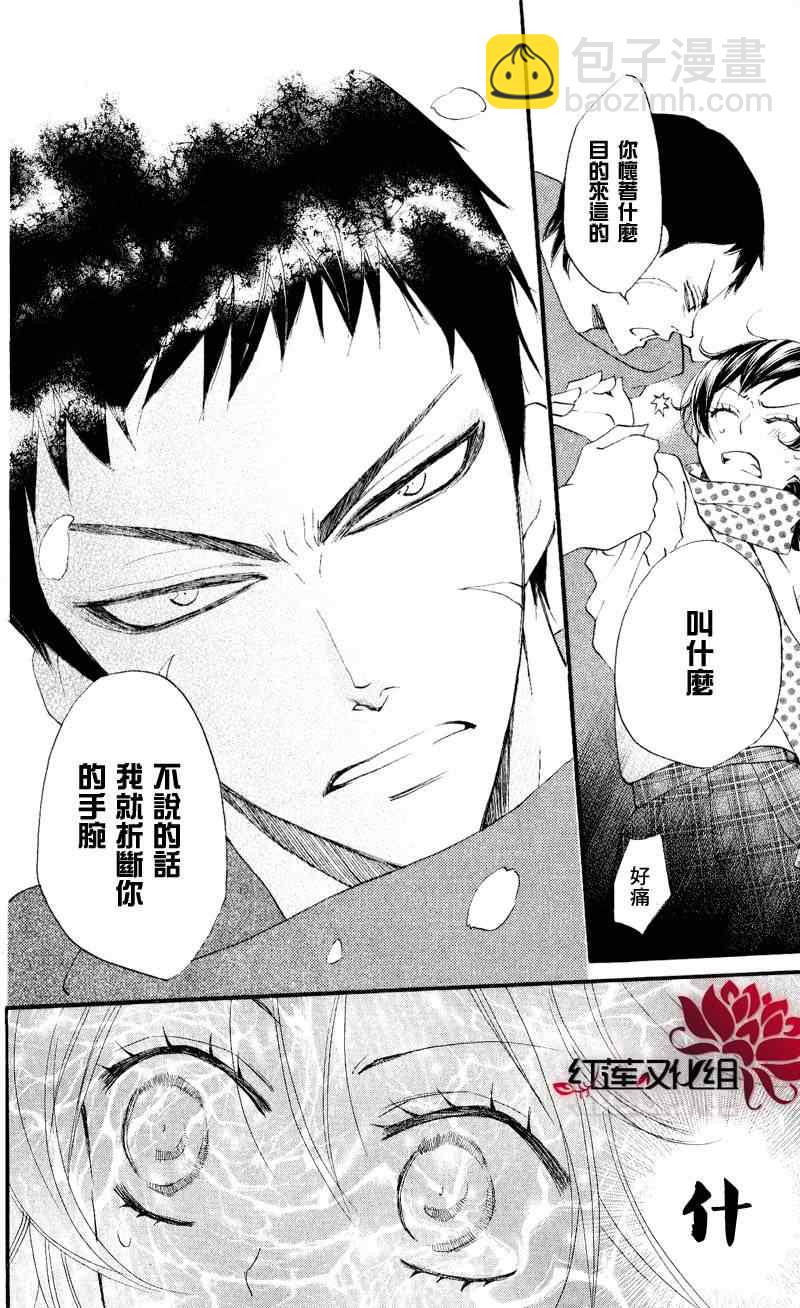 第54话3