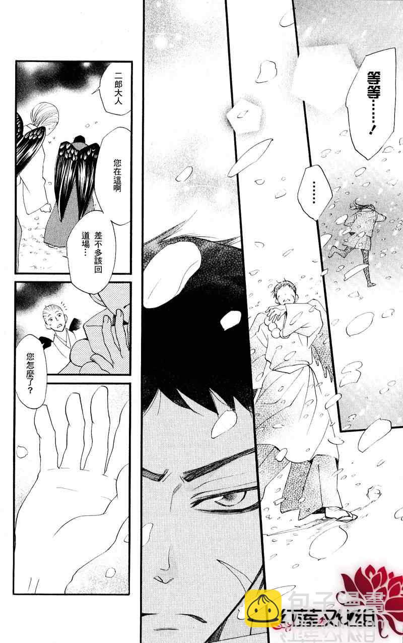 第54话5