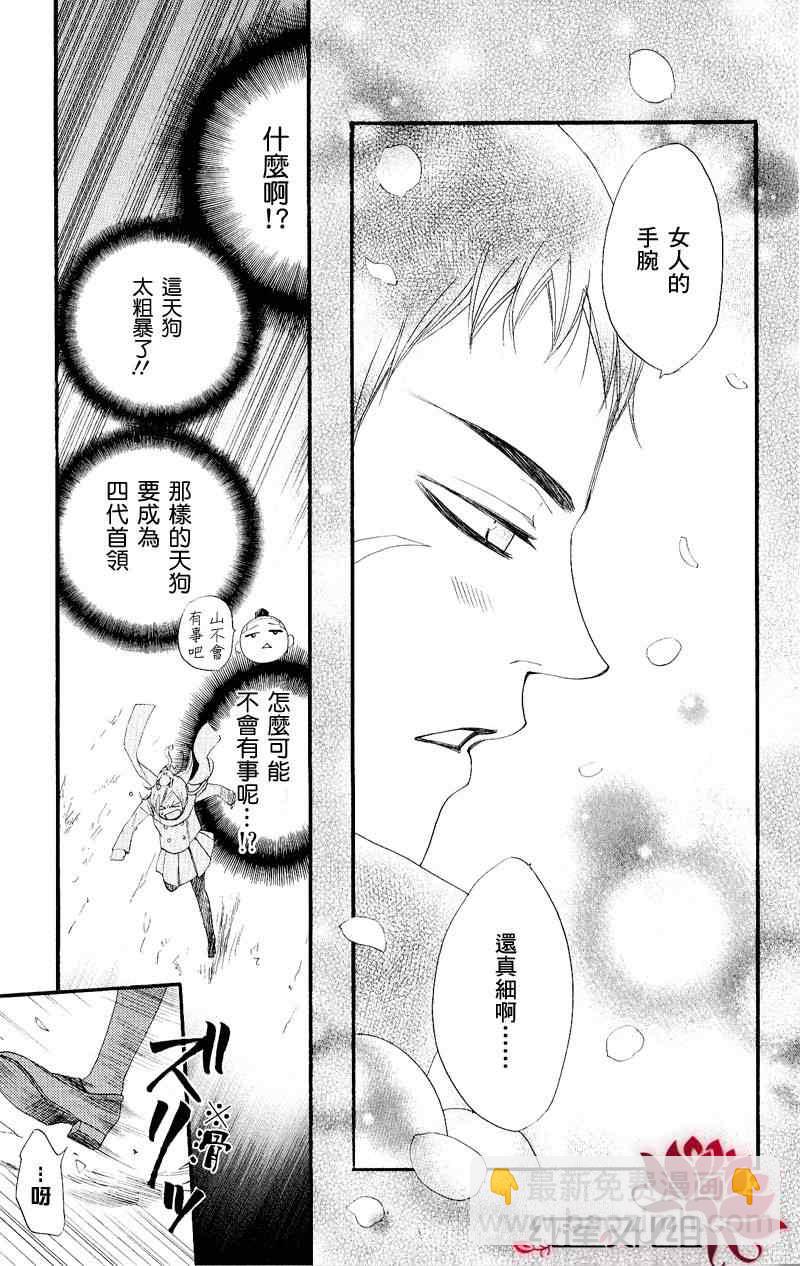 第54话6