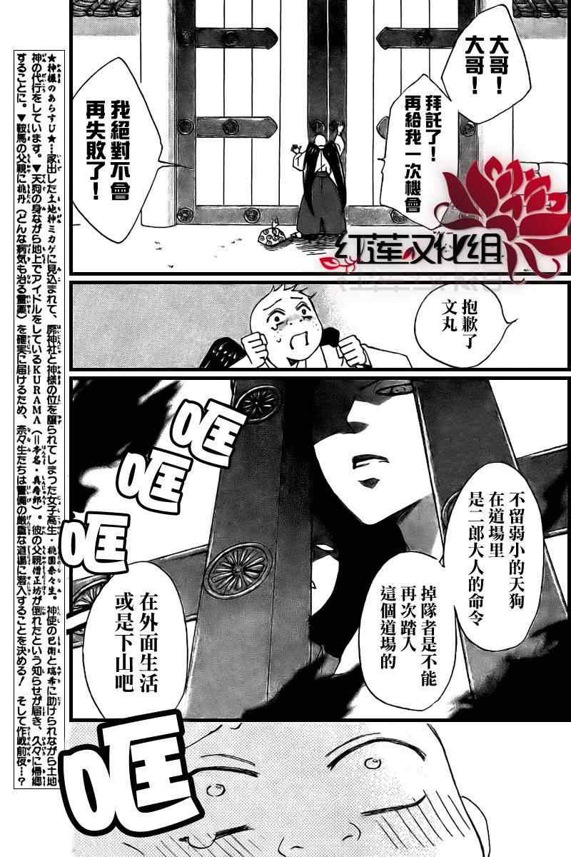 第55话1
