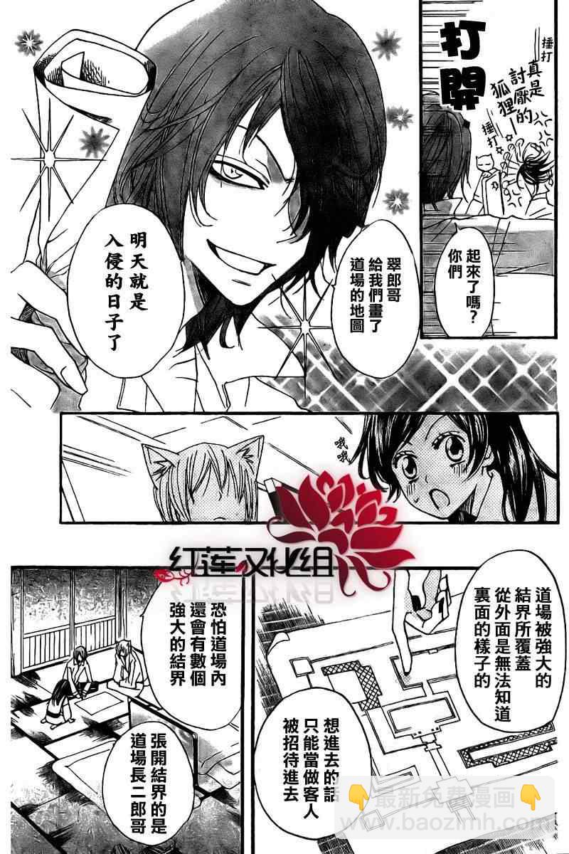 第55话11