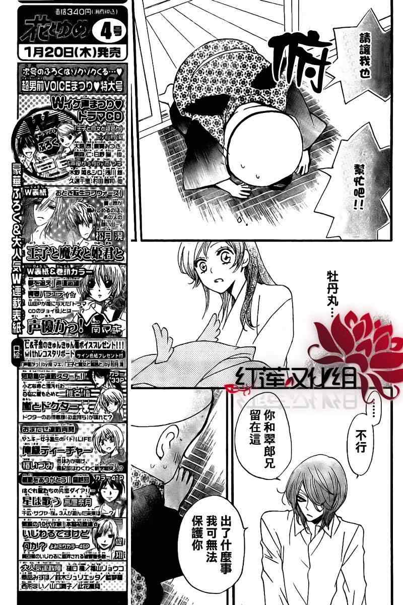 第55话13