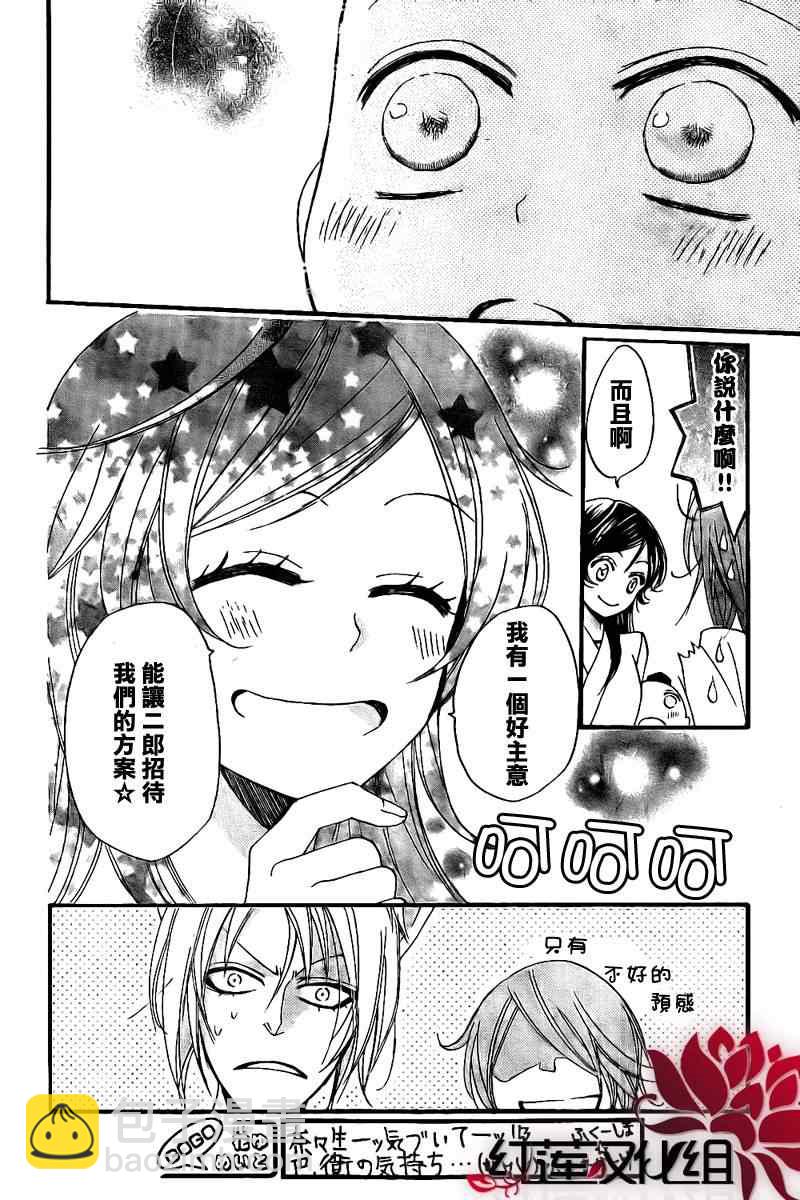 第55话16