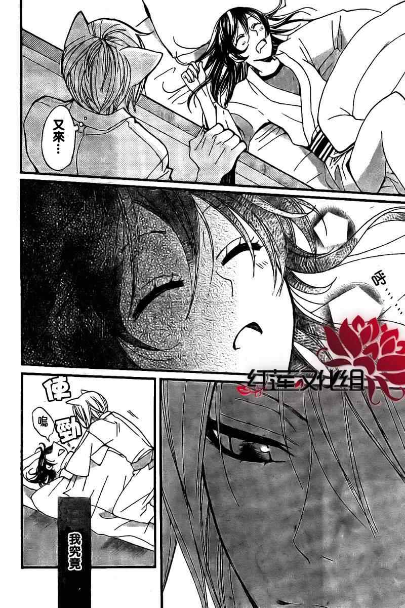 第55话18