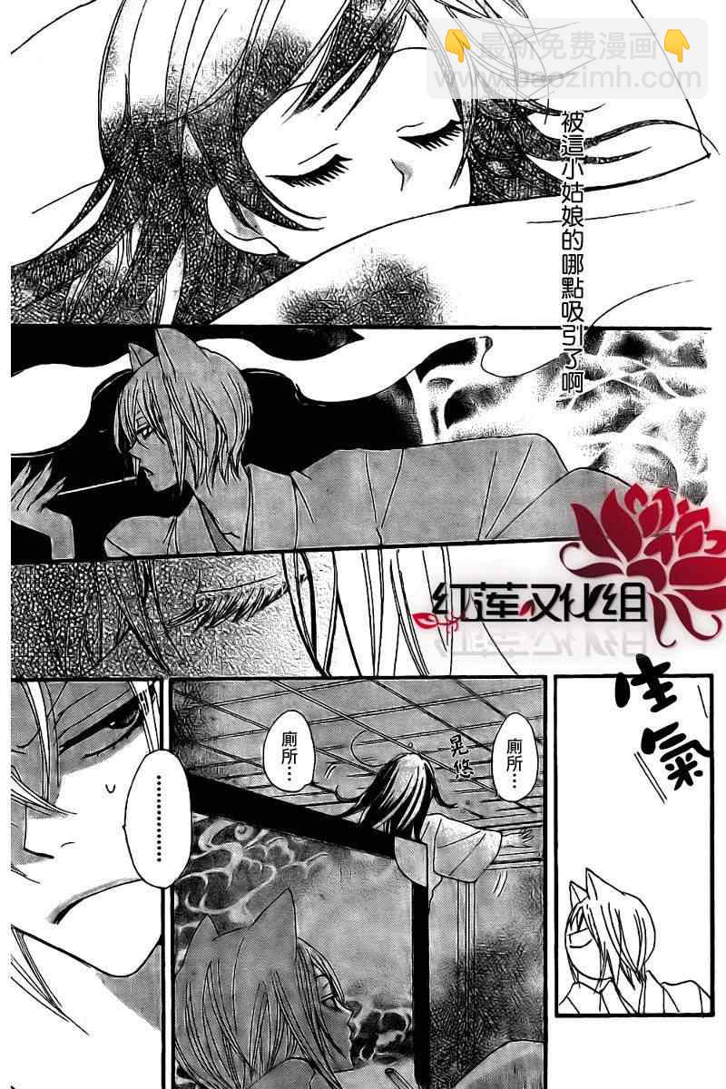 第55话19