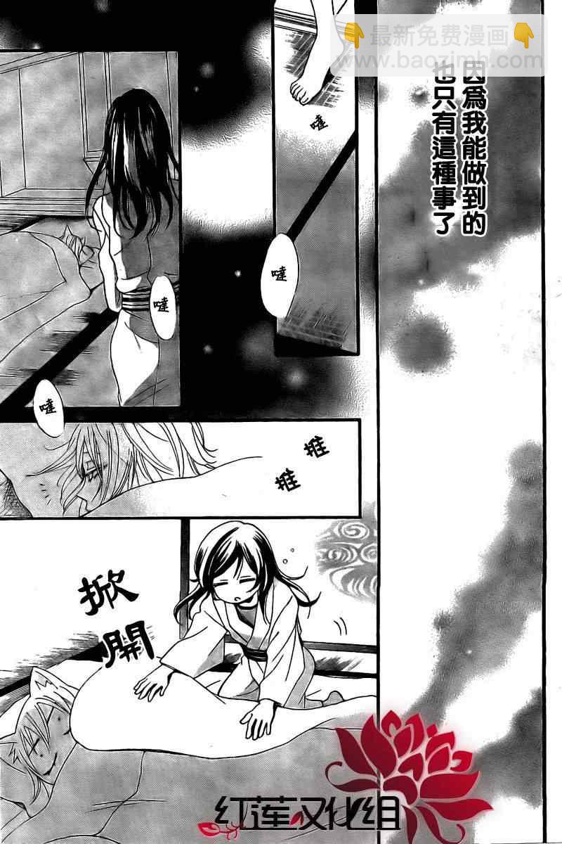第55话21