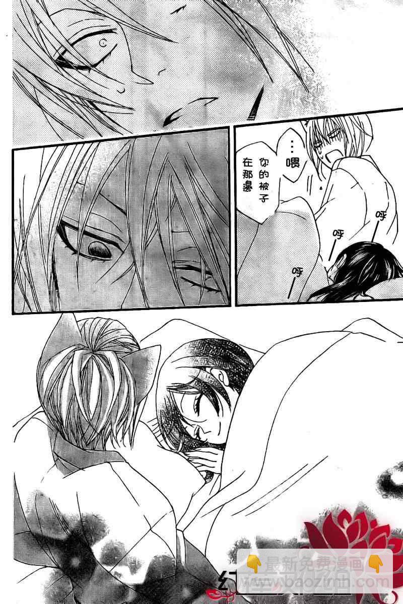 第55话22
