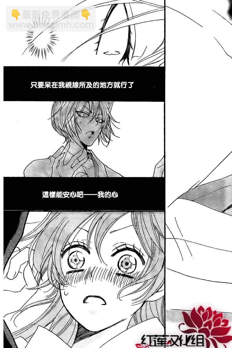 第55话24
